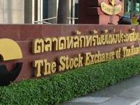 ไตรมาส 2 บจ. กำไรสุทธิ เพิ่ม 20.62%