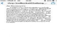 บัณฑูร ล่ำซำ ร่อนจดหมายไม่เอาราดน้ำแข็งขอเป็นน้ำมนต์ 9 วัด