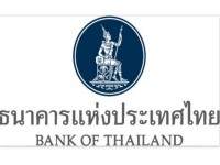 แบงก์ชาติจับตาตลาดเงินพันผวน