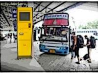 10 ไอเดีย สร้างธุรกิจจากตู้รับชำระเงินอัตโนมัติ