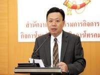 กสทช.สั่งเพิ่มความแรงสัญญาณมือถือบริเวณ รพ.ศิริราช