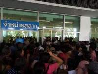 ผู้ค้าสลากฯ แห่แสดงตัววันแรก