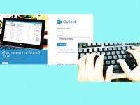 เปลี่ยนชีวิตด้วยพาสเวิร์ด – 1001