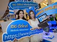 อินเทลกระตุ้นแรงซื้อพีซีผ่านออนไลน์