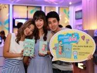 ดีแทคแจกโฟโต้บุ้กวันแม่