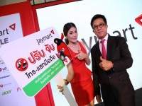 “เจมาร์ท โมบาย โชว์ 2014″ขนมือถืออุปกรณ์เสริมจัดโปรโมชั่นเด็ด