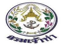 กรมเจ้าท่าทุ่ม3,000ล้านขุดลอกแม่น้ำ-ทะเล