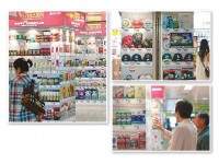 ห้างสรรพสินค้าเสมือนจริงแห่งแรกของโลก – รอบรู้ไอที รอบโลกเทคโนโลยี