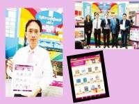 ‘eBook’ สอวน. ครั้งแรกของไทย – ฉลาดสุดๆ