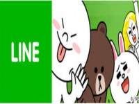 “ไลน์” ปิดปรับปรุงระบบชั่วคราว