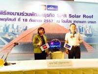 โฮมโปรเปิดขายโซลาร์รู๊ฟ