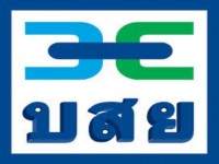 บสย. โยนคลังสรุปค้ำประกันลูกหนี้เพิ่ม