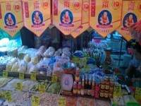 เครื่องปรุงอาหารเจขึ้น 10 บาท