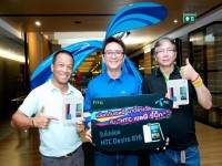 ดีแทค มอบรางวัล HTC เซลฟี่ ซี้ปึ้ก