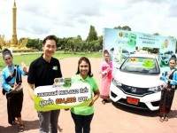 เอไอเอสแจกรถให้ลูกค้าชาวอุบลฯ