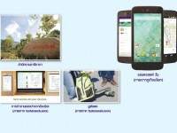 ชอปกระจาย วันที่ 24 กันยายน 2557