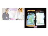 ‘Beamify’เครือข่ายส่วนตัวไม่ง้อ3จี – ฉลาดคิด