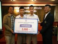 ทดลองกำจัดแมลงวันด้วยวิธีธรรมชาติ