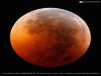 สดร.ชวนคนไทยชมจันทรุปราคาวันออกพรรษา