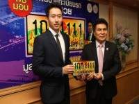 มอบป้ายทะเบียน 1กก1111 มูลค่า 25 ล้านบาท