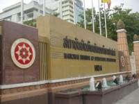 นิด้าแนะรัฐเร่งเบิกจ่ายหนุนเอกชน