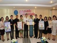 พาณิชย์จัดกิจกรรมต้านโกง