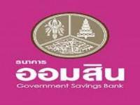 ออมสิน เดินหน้าสรรหา ผอ.ใหม่