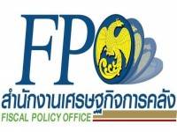 คลังเตรียมหั่นจีดีพี ต่ำกว่า2%