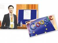 ปิดหูปิดตากูเกิล – รอบรู้ไอที รอบโลกเทคโนโลยี