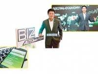 ‘KBANK’ปรับระบบไอทีรับ‘ดิจิตอล อีโคโนมี’