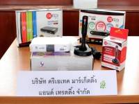กสทช.สาธิตแลกคูปองทีวีดิจิตอลเริ่มแจก 10 ต.ค. นี้
