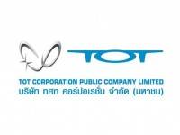 ‘ทีโอที’หวังขอคลื่น 900 เมกะเฮิรตซ์พลิกฟื้นองค์กร