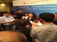 ธปท.หนุนใช้เงินหยวนค้าขายกับจีน