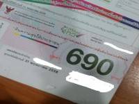 ปณท ชี้ไม่มีนโยบายร่วมมือผู้นำหมู่บ้านนัดรับคูปองทีวีดิจิตอล