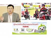 20 ต.ค. ดีเดย์แลกคูปองทีวีดิจิตอล