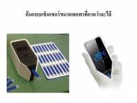 ก.วิทย์ผุดเครื่องตรวจเบาหวานพกพาแม่นยำเทียบเท่ารพ.