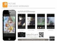 แอพแต่งภาพใหม่โหลดฟรี