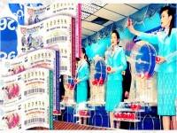 ผลสลากกินแบ่งรัฐบาล งวดประจำวันที่ 16 ตุลาคม 2557