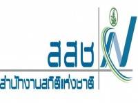 แรงงานนอกระบบพุ่งกระฉูด