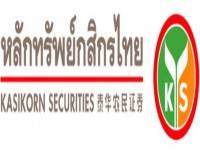กสิกรไทยฯชี้นักลงทุนแห่ระดมทุนรับเออีซี