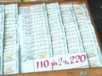 สลากฯประสานตำรวจขายเกินราคาปรับแน่