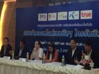 เตือนเสพข่าวออนไลน์-โซเซี่ยลมีเดียตรวจสอบก่อนแชร์