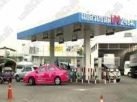 ปรับขึ้นราคาก๊าซแอลพีจีภาคขนส่ง