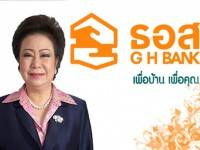ธอส.ปลื้มยอดปล่อยกู้ลูกค้ารายย่อยพุ่ง