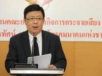 เผยกสทช.เสนอปรับโครงสร้างองค์กร