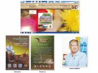 ส่องคิวอาร์โค้ด ในกาแฟโอทอปชุมพร – ตลาดออนไลน์