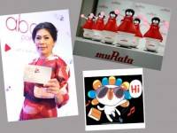 ชอปกระจาย วันที่ 1 ตุลาคม 2557