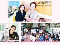 ไมโครซอฟท์ยูธสปาร์ค ปี3