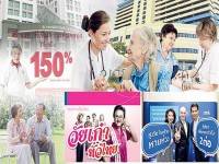 ประกันยิ้มรับสังคมสูงอายุ อัดกลยุทธ์ชิงลูกค้าวัยเก๋า