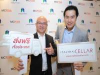 “แมคฟิว่า” ขายไวน์ผ่านออนไลน์ให้ “อิตัลไทย”